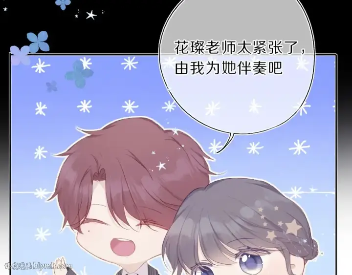 漫画《保护我方大大》第38话 父亲第24张图