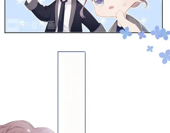 漫画《保护我方大大》第38话 父亲第25张图