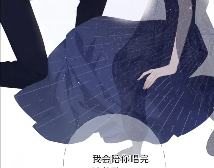 漫画《保护我方大大》第38话 父亲第3张图