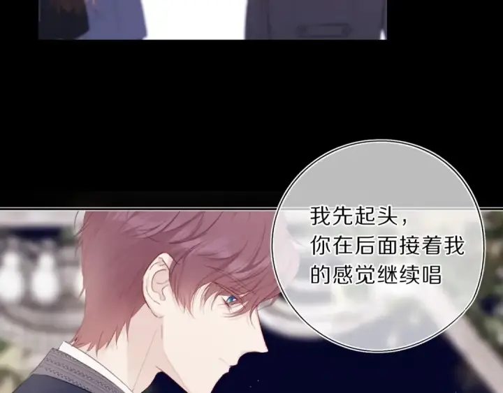 漫画《保护我方大大》第38话 父亲第33张图