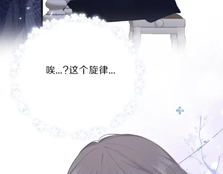 漫画《保护我方大大》第38话 父亲第44张图