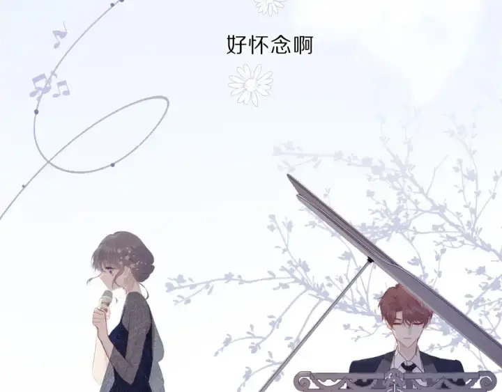 漫画《保护我方大大》第38话 父亲第53张图