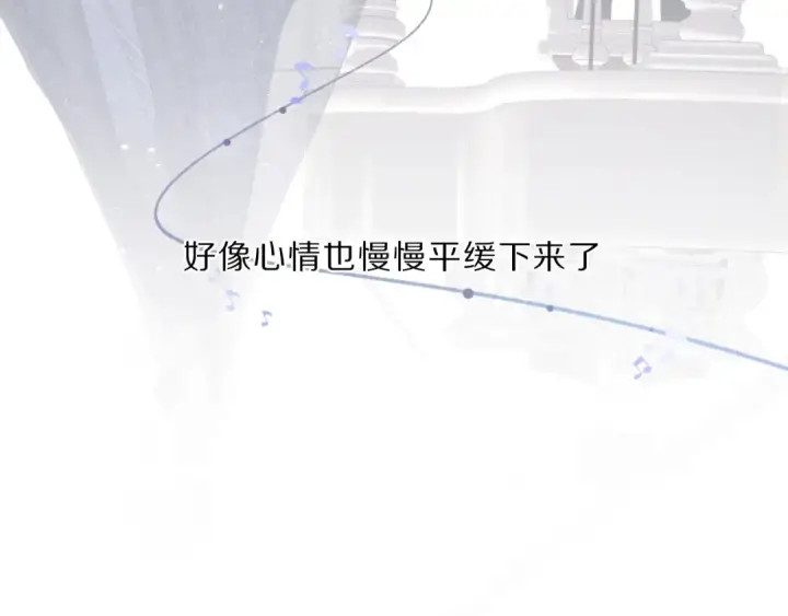 漫画《保护我方大大》第38话 父亲第55张图