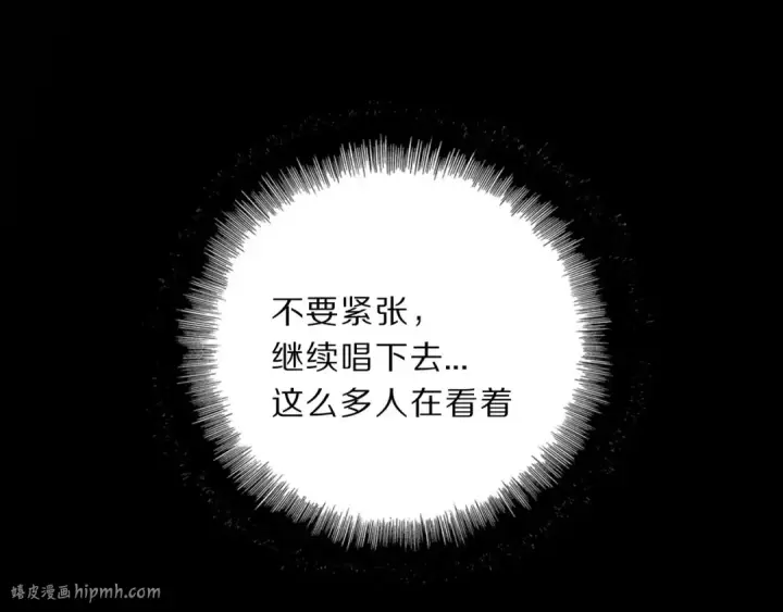 漫画《保护我方大大》第38话 父亲第88张图