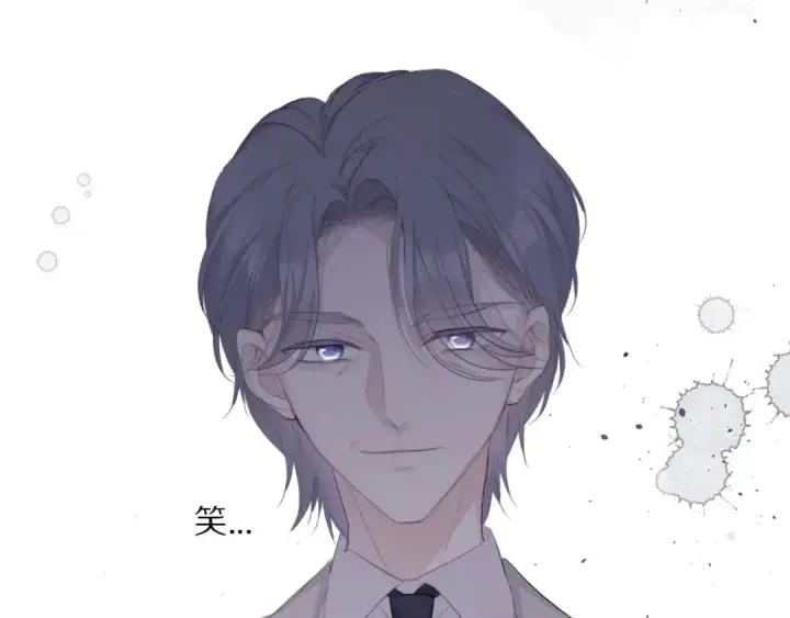 漫画《保护我方大大》第38话 父亲第94张图