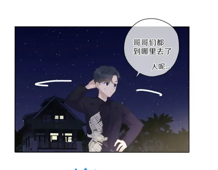 漫画《保护我方大大》第39话 对峙第106张图