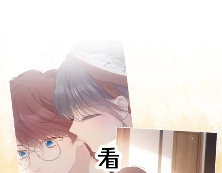 漫画《保护我方大大》第39话 对峙第119张图