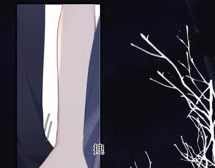 漫画《保护我方大大》第39话 对峙第39张图