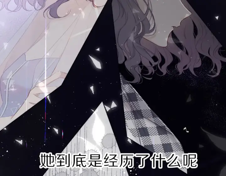 漫画《保护我方大大》第39话 对峙第43张图