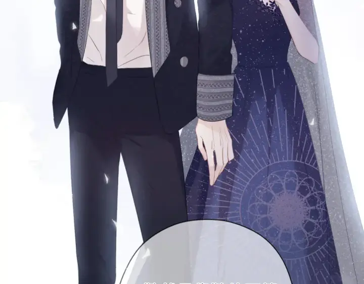 漫画《保护我方大大》第39话 对峙第55张图