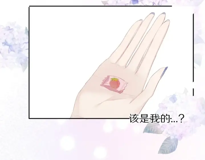 漫画《保护我方大大》第40话 不甘心第20张图