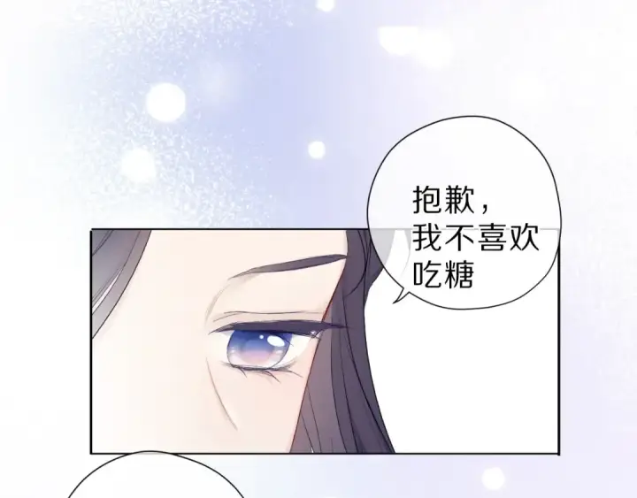 漫画《保护我方大大》第40话 不甘心第22张图