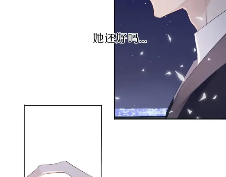 漫画《保护我方大大》第40话 不甘心第33张图