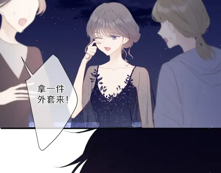 漫画《保护我方大大》第40话 不甘心第38张图