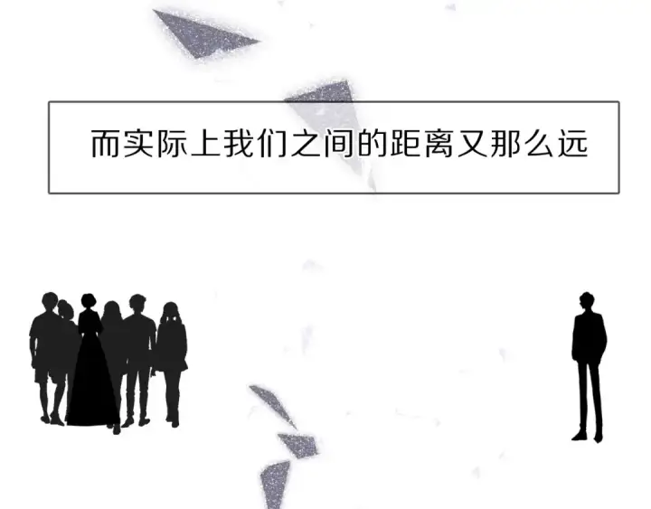 漫画《保护我方大大》第40话 不甘心第45张图