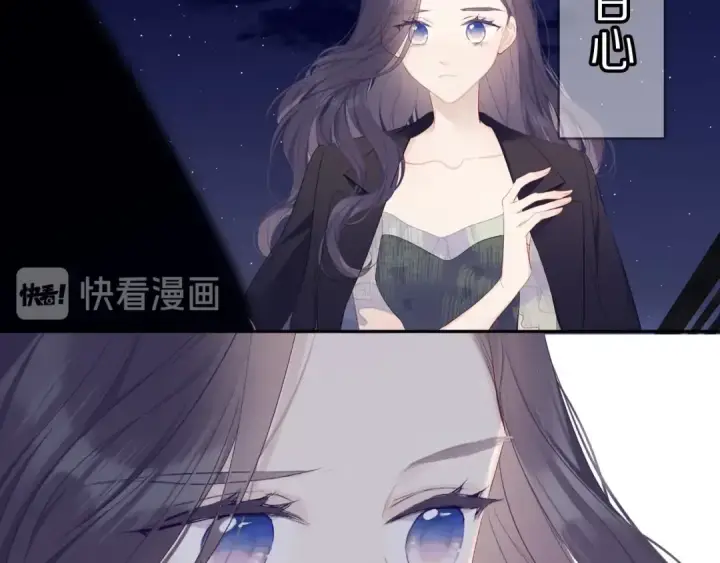 漫画《保护我方大大》第40话 不甘心第54张图