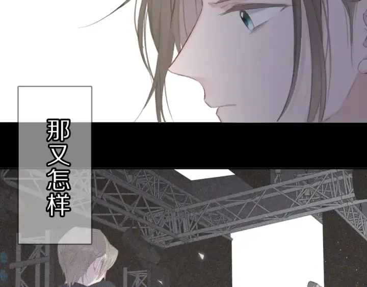 漫画《保护我方大大》第40话 不甘心第60张图