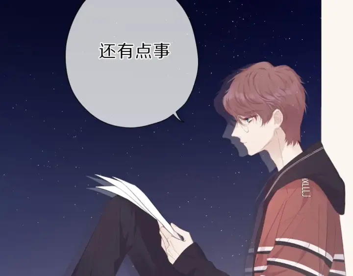 漫画《保护我方大大》第40话 不甘心第77张图