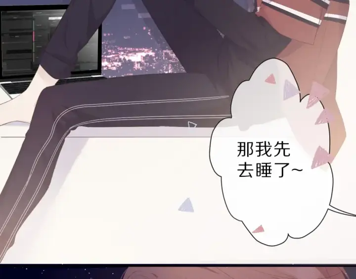 漫画《保护我方大大》第40话 不甘心第78张图