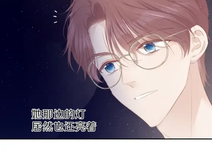 漫画《保护我方大大》第40话 不甘心第79张图