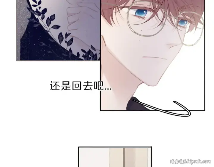 漫画《保护我方大大》第40话 不甘心第88张图