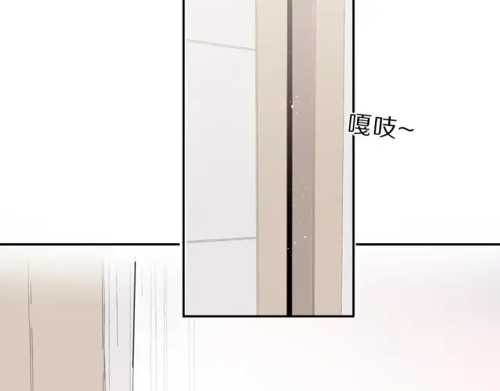 漫画《保护我方大大》第40话 不甘心第89张图