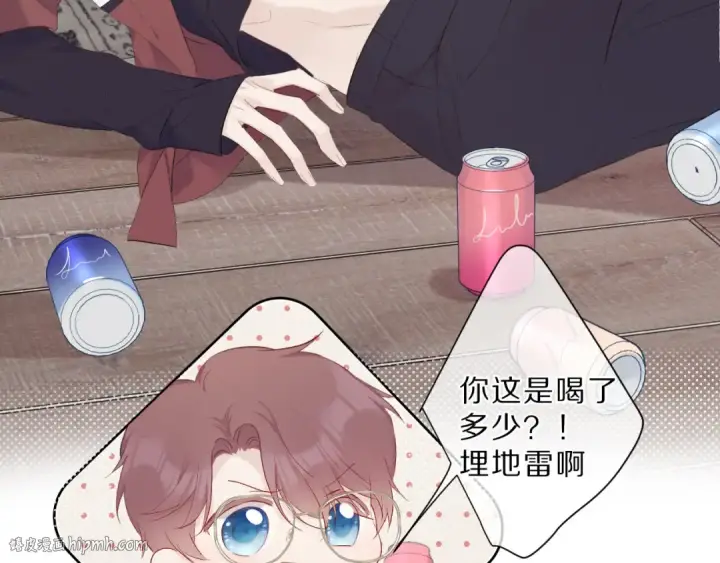 漫画《保护我方大大》第41话 星海第24张图