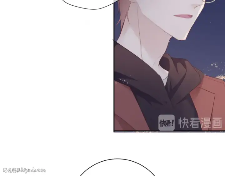 漫画《保护我方大大》第41话 星海第48张图