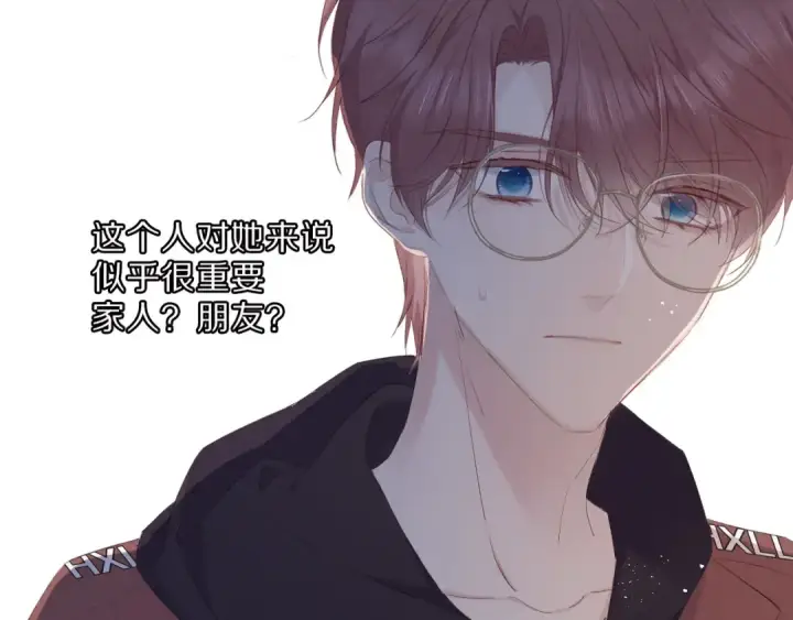 漫画《保护我方大大》第41话 星海第58张图