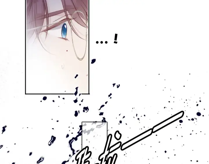 漫画《保护我方大大》第41话 星海第87张图