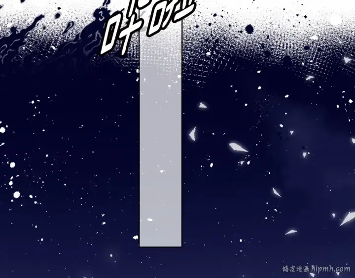漫画《保护我方大大》第41话 星海第88张图