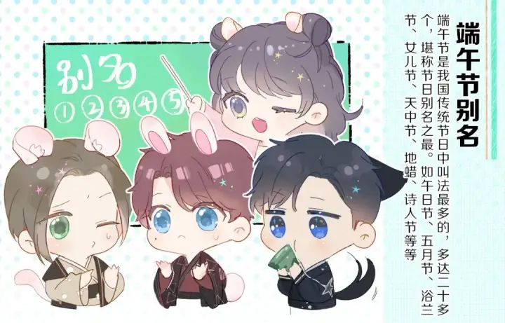 漫画《保护我方大大》第42话：偷吻❤第100张图