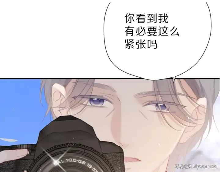 漫画《保护我方大大》第42话：偷吻❤第104张图