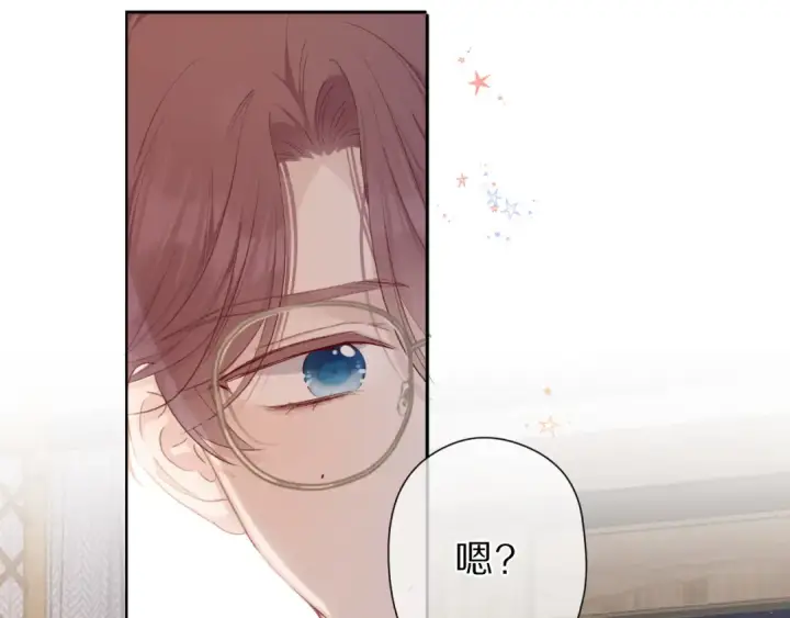 漫画《保护我方大大》第42话：偷吻❤第5张图