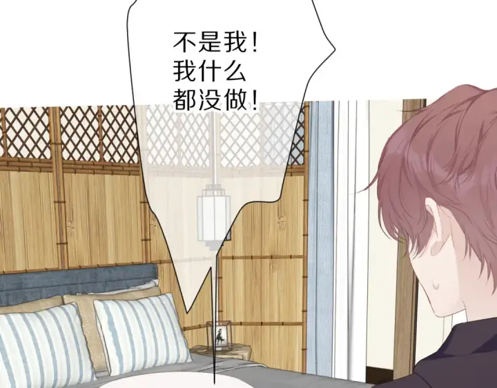 漫画《保护我方大大》第42话：偷吻❤第81张图