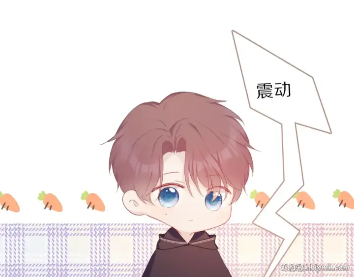漫画《保护我方大大》第42话：偷吻❤第88张图
