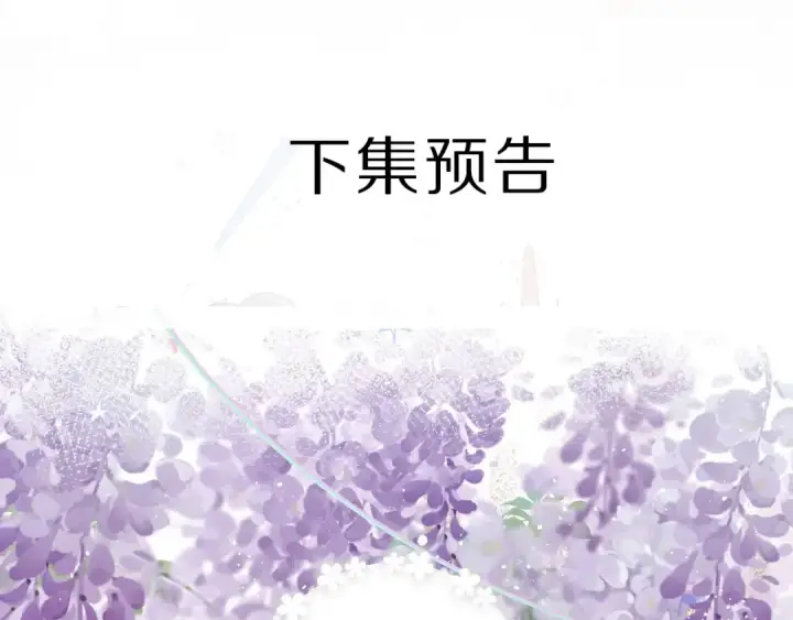 漫画《保护我方大大》第43话 拍摄现场第107张图