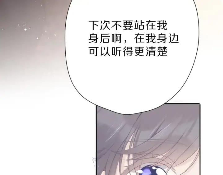 漫画《保护我方大大》第43话 拍摄现场第114张图