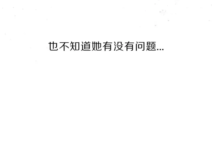 漫画《保护我方大大》第43话 拍摄现场第14张图
