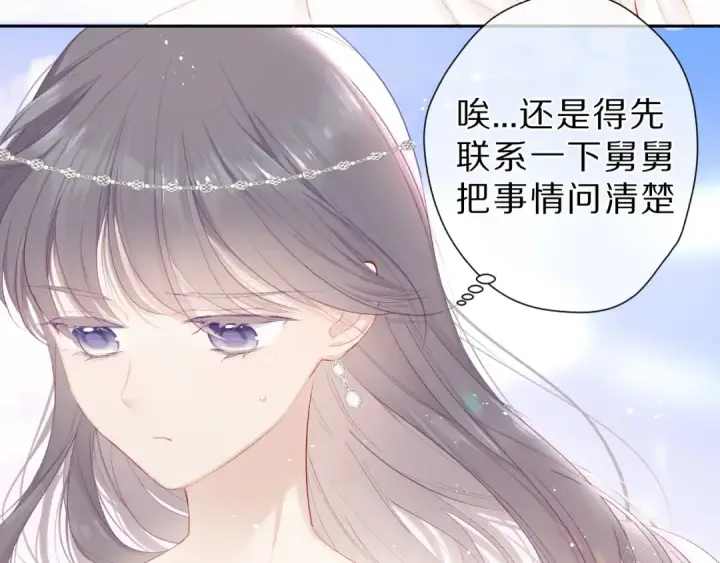漫画《保护我方大大》第43话 拍摄现场第22张图