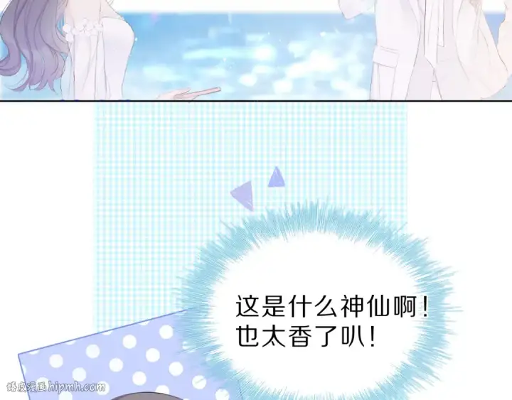 漫画《保护我方大大》第43话 拍摄现场第24张图