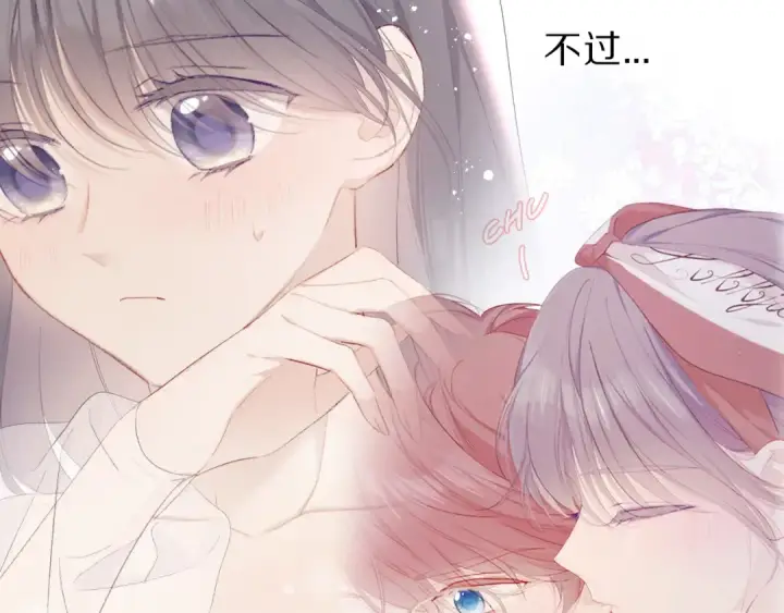 漫画《保护我方大大》第43话 拍摄现场第26张图