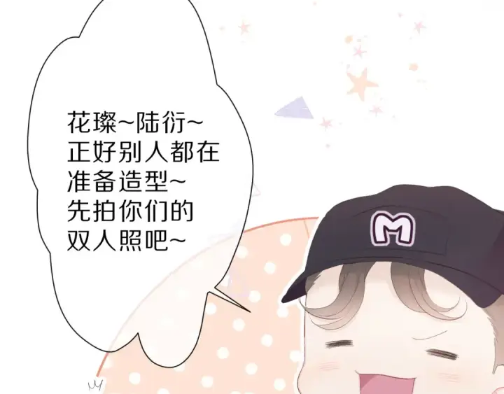 漫画《保护我方大大》第43话 拍摄现场第28张图