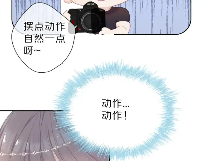 漫画《保护我方大大》第43话 拍摄现场第35张图