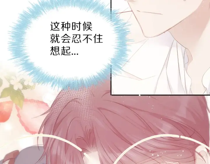 漫画《保护我方大大》第43话 拍摄现场第37张图