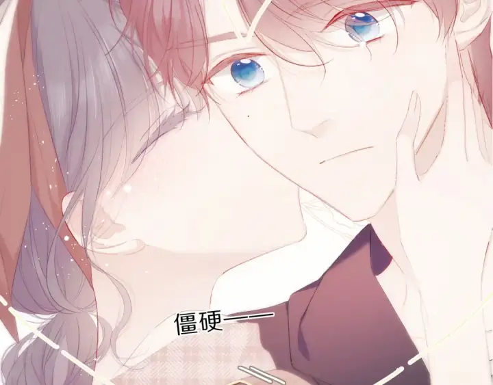 漫画《保护我方大大》第43话 拍摄现场第38张图