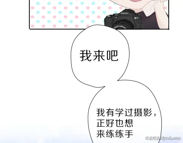 漫画《保护我方大大》第43话 拍摄现场第48张图