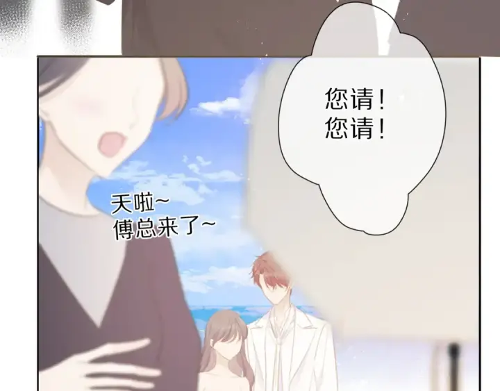 漫画《保护我方大大》第43话 拍摄现场第51张图