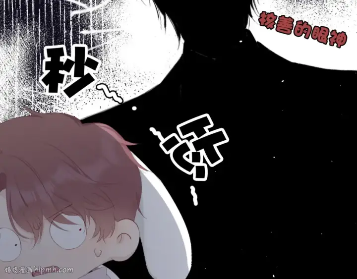 漫画《保护我方大大》第43话 拍摄现场第56张图