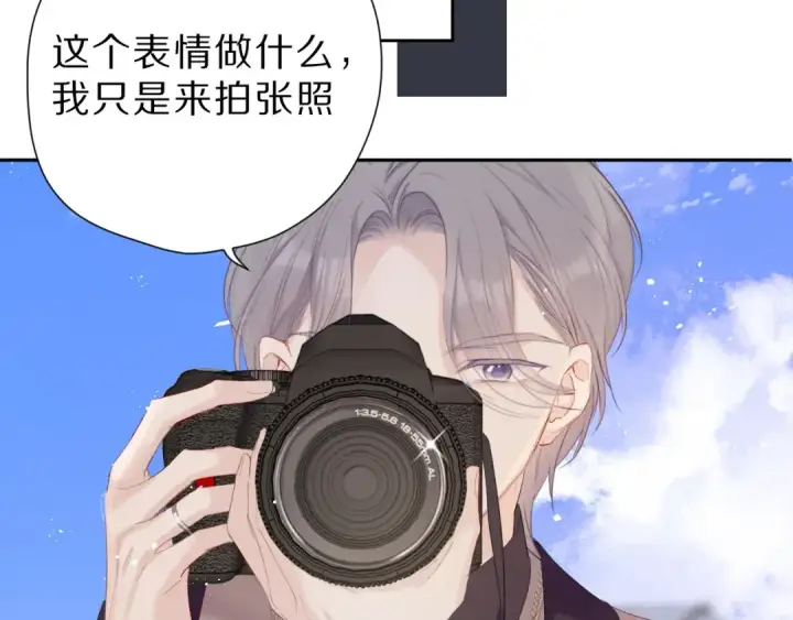 漫画《保护我方大大》第43话 拍摄现场第66张图